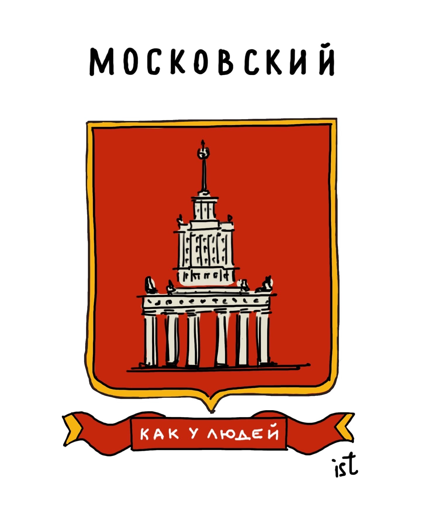 санкт петербург герб флаг