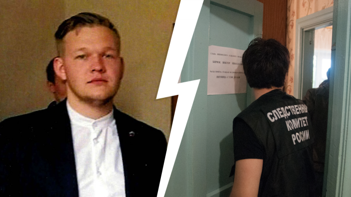 Вышел из дома и пропал: в Екатеринбурге расследуют исчезновение молодого бизнесмена