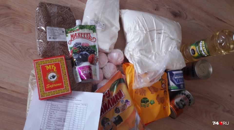 Такая помощь не будет постоянной, набор в Челябинске выдают всего один раз Такая помощь не будет постоянной, набор в Челябинске выдают всего один раз