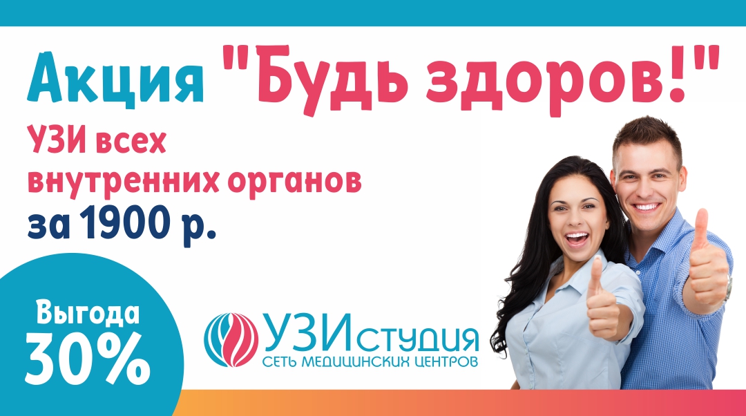 Узи студия на маркса. УЗИ студия Бердск. Карла Маркса 4 Бердск УЗИ студия. УЗИ студия Бердск телефон. УЗИ студия Новосибирск на Немировича 169.