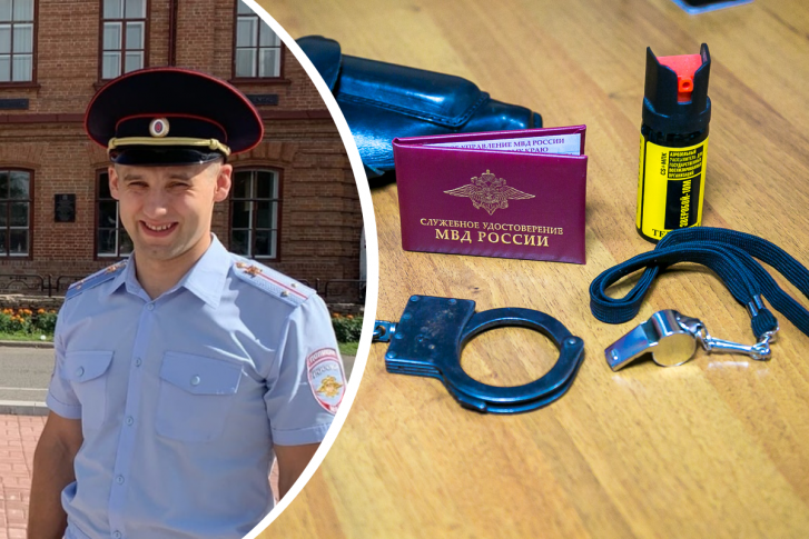 Вячеслав работает в полиции с 2017 года