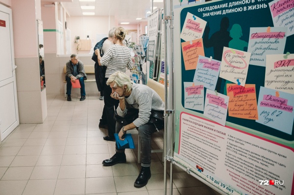 Из-за запрета в поликлинике начался ажиотаж Из-за запрета в поликлинике начался ажиотаж