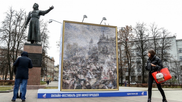 В Нижнем Новгороде установили копию картины «Воззвание Минина». Она состоит из фотографий горожан