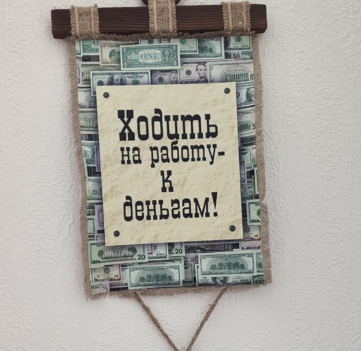 Некоторые подарки уже успели повесить на стены Некоторые подарки уже успели повесить на стены