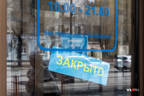 Многим пришлось закрыться и потерять работу Многим пришлось закрыться и потерять работу