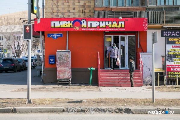 Все алкомаркеты и сети разливных напитков работают Все алкомаркеты и сети разливных напитков работают