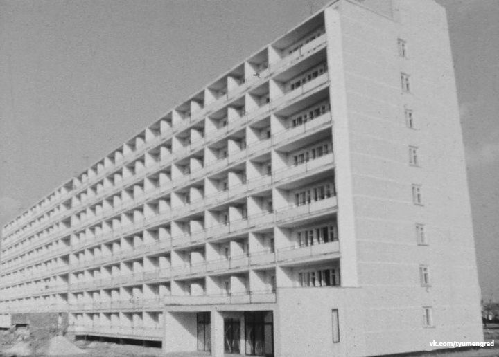 Такие дома в Тюменской области начали массово строить в конце 70-х годов Такие дома в Тюменской области начали массово строить в конце 70-х годов