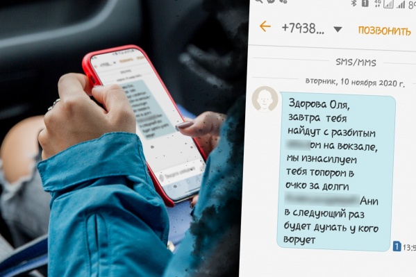 Ярославна стала жертвой коллекторов Ярославна стала жертвой коллекторов