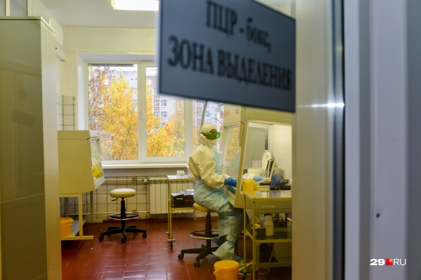 В целом по России зарегистрирован <a href="https://29.ru/text/health/69508373/" target="_blank" class="_">новый пик заражений за сутки</a> В целом по России зарегистрирован <a href="https://29.ru/text/health/69508373/" target="_blank" class="_">новый пик заражений за сутки</a>
