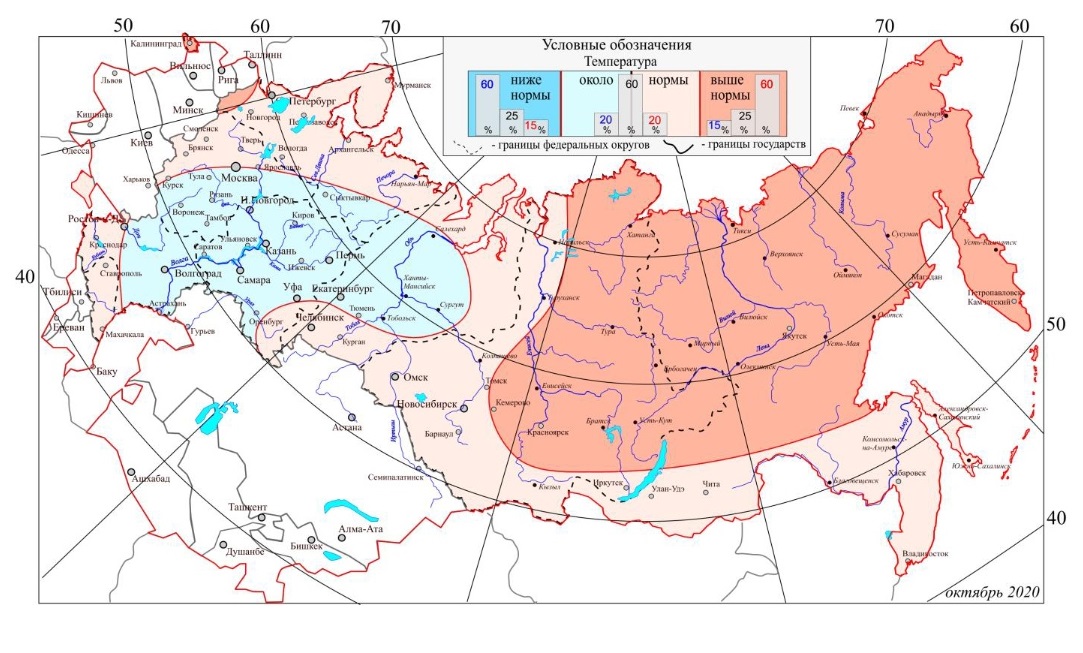 Карта погоды архангельской области