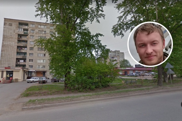 Мужчина ушел из дома на Гашкова, 5 Мужчина ушел из дома на Гашкова, 5