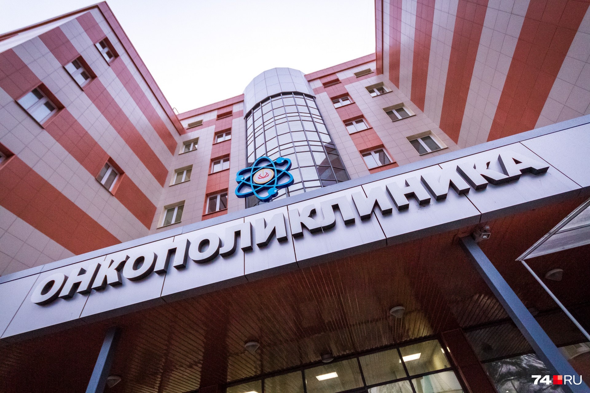 Без лишней необходимости врачи сейчас не советуют ходить в поликлинику, но в приёме никому не отказывают Без лишней необходимости врачи сейчас не советуют ходить в поликлинику, но в приёме никому не отказывают
