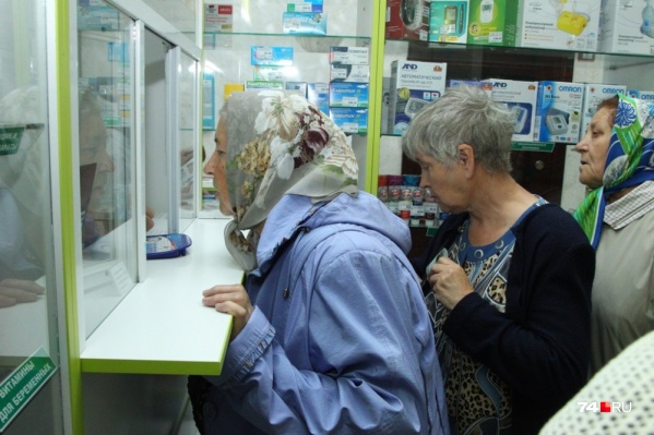 Пожилые люди часто вынуждены тратить на таблетки значительную часть пенсии Пожилые люди часто вынуждены тратить на таблетки значительную часть пенсии