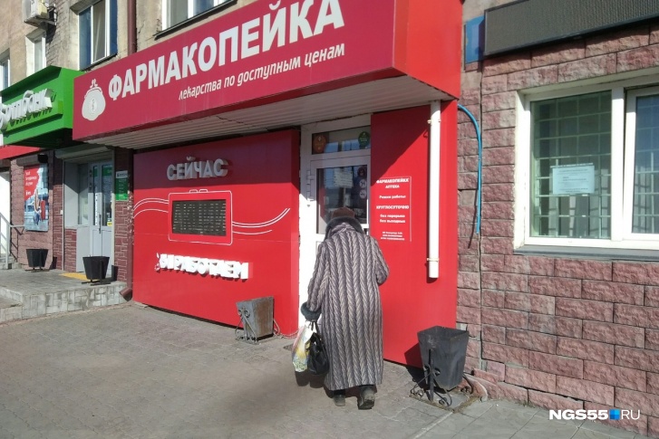 На этой неделе в аптеки должны завезти крупную партию противовирусных препаратов На этой неделе в аптеки должны завезти крупную партию противовирусных препаратов