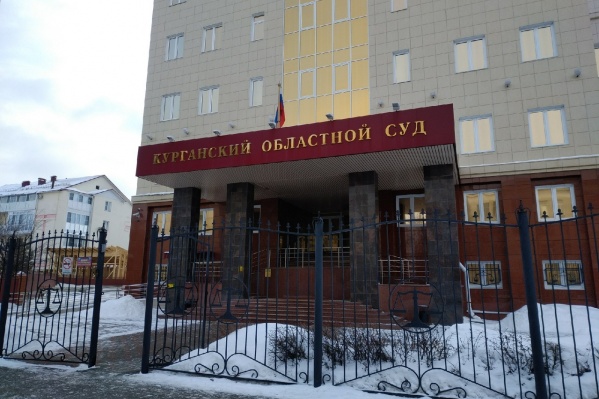 Иск «Водного Союза» рассматривали в Курганском областном суде Иск «Водного Союза» рассматривали в Курганском областном суде