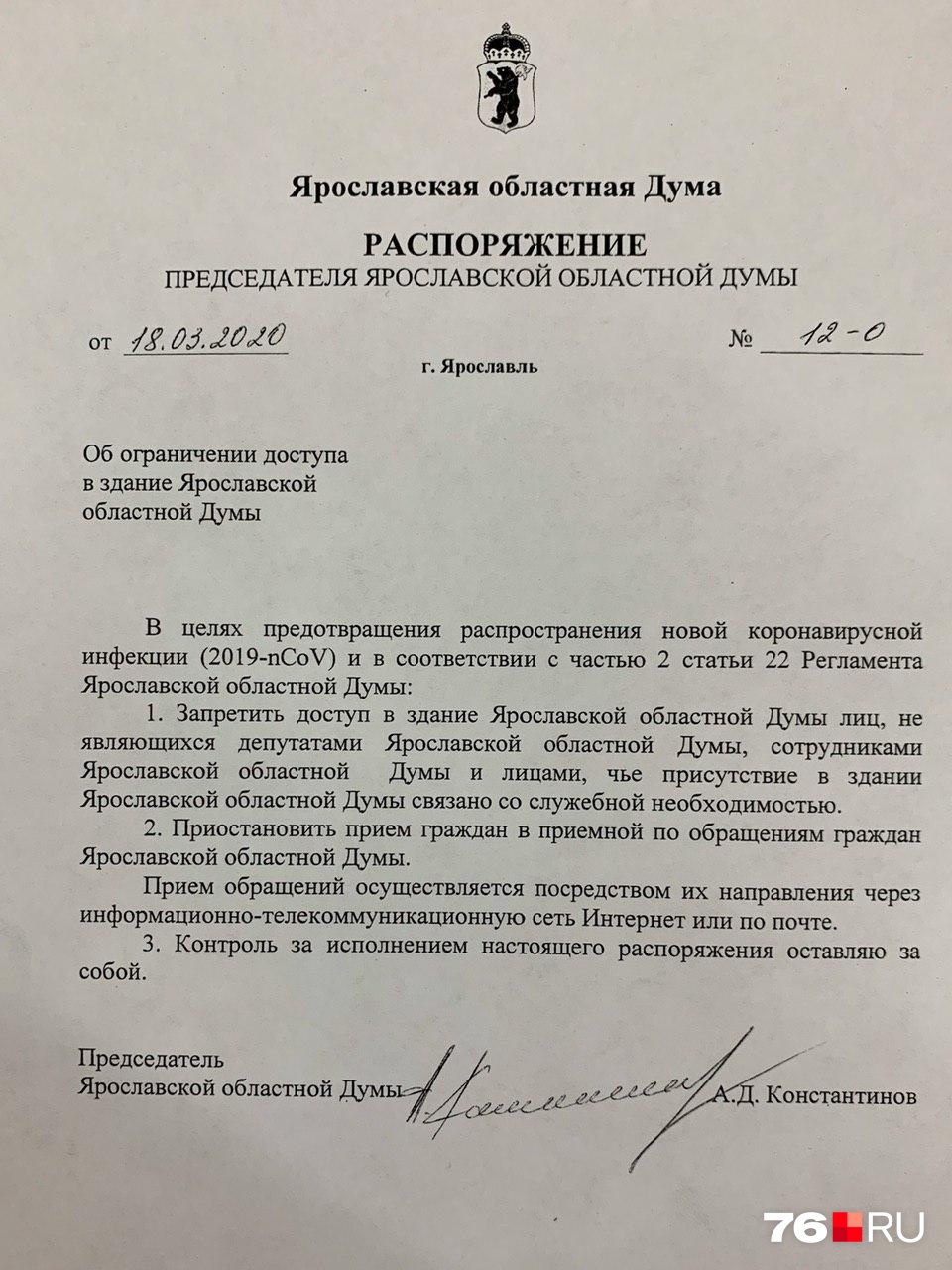 В Думу теперь можно входить только своим В Думу теперь можно входить только своим