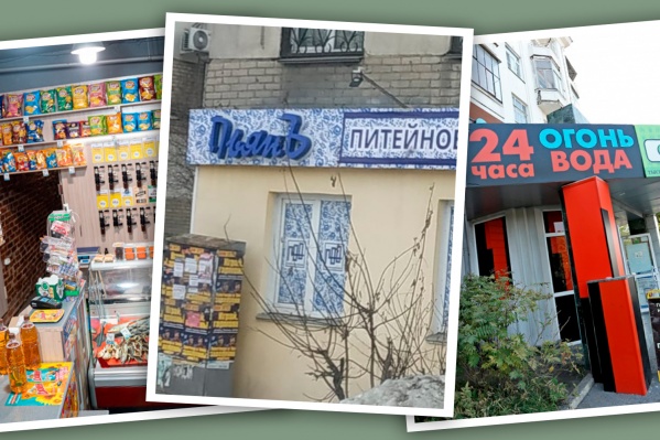 В Челябинске растет число заведений, торгующих спиртным днем и ночью В Челябинске растет число заведений, торгующих спиртным днем и ночью