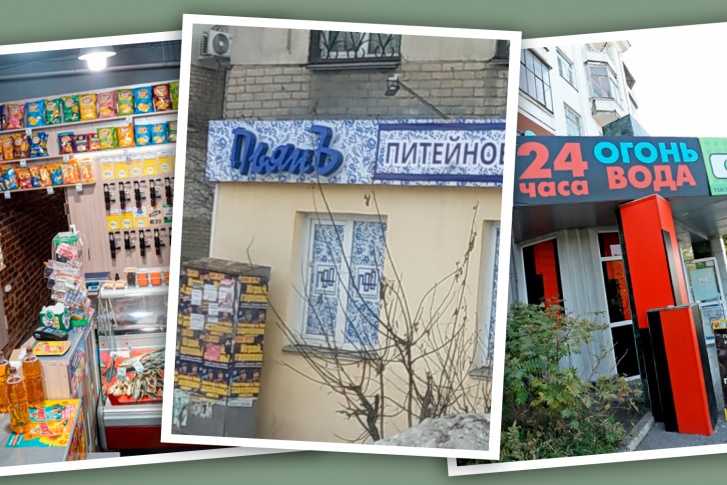В Челябинске растет число заведений, торгующих спиртным днем и ночью В Челябинске растет число заведений, торгующих спиртным днем и ночью