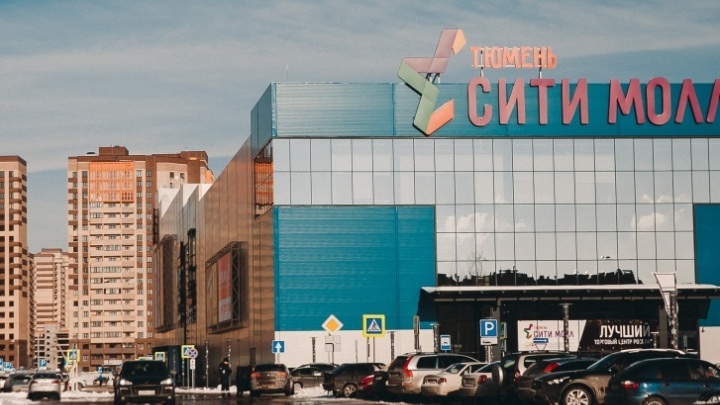 Магеллан Тюмень Магазины Список Магеллан Тюмень Магазины Список