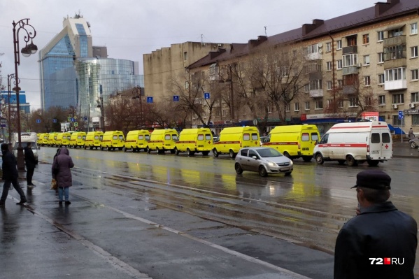 Скорая помощь прибыла в Тюмень Скорая помощь прибыла в Тюмень