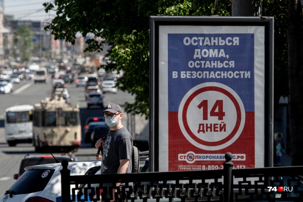 Режим самоизоляции продлится в регионе ещё минимум половину месяца Режим самоизоляции продлится в регионе ещё минимум половину месяца