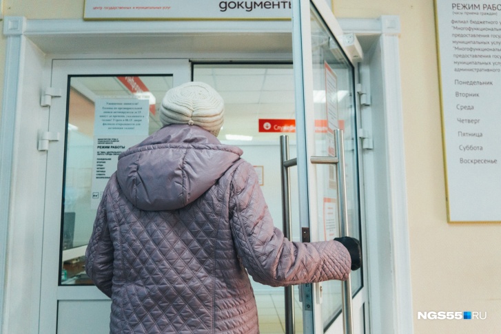 Первой через процедуру личного банкротства прошла пенсионерка из Омска