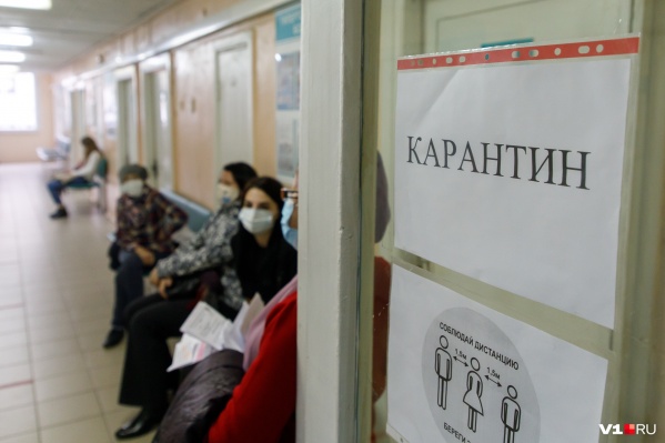Ежедневно в Волгограде регистрируется больше 100 случаев заражения Ежедневно в Волгограде регистрируется больше 100 случаев заражения