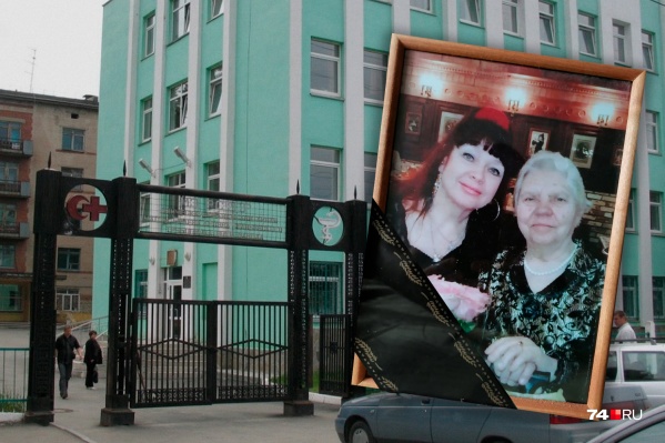 63-летняя челябинка и её мама умерли с разницей в четыре дня 63-летняя челябинка и её мама умерли с разницей в четыре дня 
