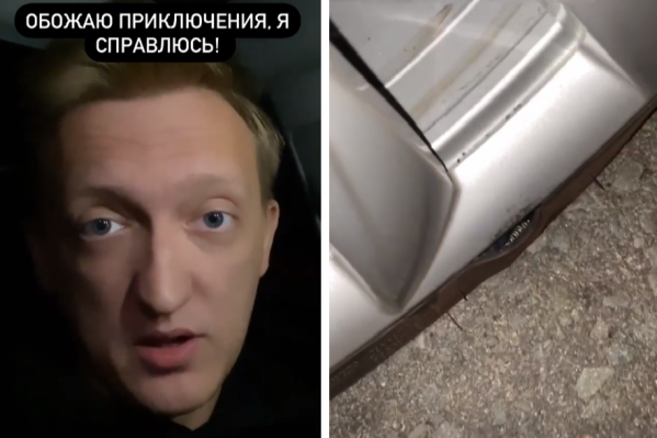 Блогер пробил колеса на «Тесле» Блогер пробил колеса на «Тесле»