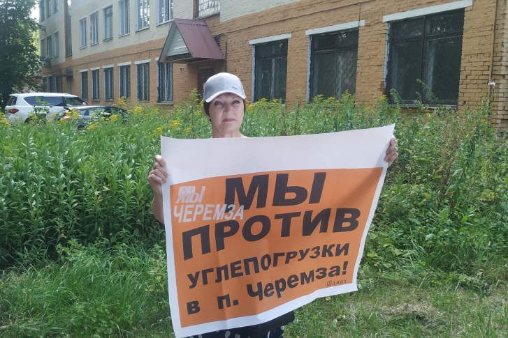 К акциям протеста подключаются жители других населенных пунктов Кузбасса