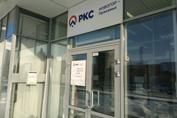 Офис приостанавливает работу с сегодняшнего дня на неопределенное время Офис приостанавливает работу с сегодняшнего дня на неопределенное время