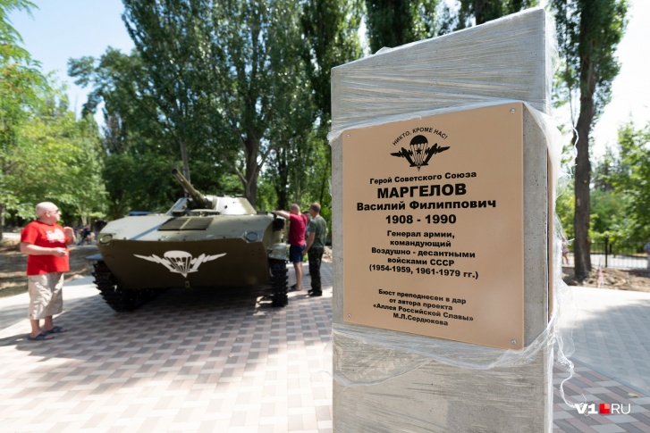 В парке Краснооктябрьского района установили боевую машину десанта В парке Краснооктябрьского района установили боевую машину десанта