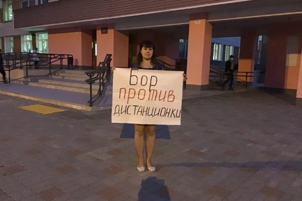 Но есть и те родители, которые коронавируса боятся больше удаленки Но есть и те родители, которые коронавируса боятся больше удаленки