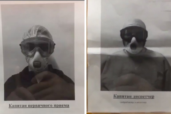 Защитная амуниция и правда смахивает на скафандр Защитная амуниция и правда смахивает на скафандр