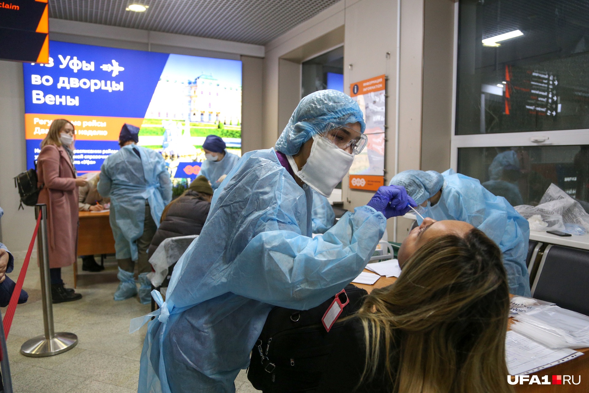 «Хромой» тепловизор и несознательные пассажиры: как прибывшие в аэропорт Уфы сдают тест на коронавирус