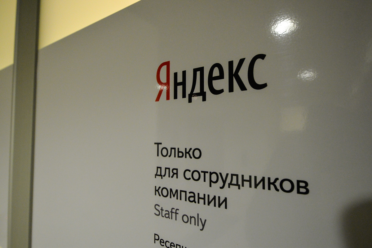 Из-за коронавируса «Яндекс» отправил своих сотрудников под «домашний арест»