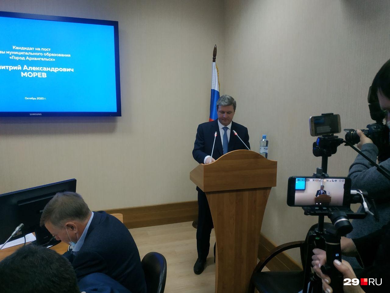 Дмитрий Морев выступил перед депутатами Дмитрий Морев выступил перед депутатами