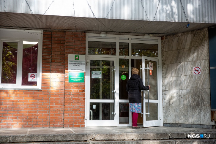 городская больница в новосибирске на правом берегу. городская больница в новосибирске на правом берегу фото. картинка городская больница в новосибирске на правом берегу. смотреть фото городская больница в новосибирске на правом берегу. смотреть картинку городская больница в новосибирске на правом берегу.