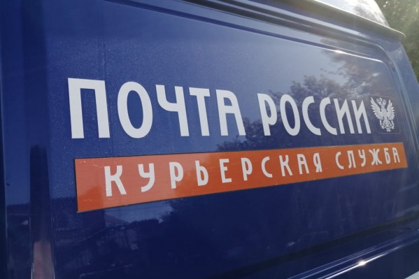 С начала 2020 года в Новосибирской области было принято более 95 тысяч почтовых экспресс-отправлений от жителей региона С начала 2020 года в Новосибирской области было принято более 95 тысяч почтовых экспресс-отправлений от жителей региона