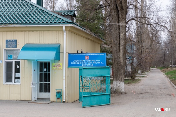 Пациенты с коронавирусом лежат в инфекционной больнице Волгограда Пациенты с коронавирусом лежат в инфекционной больнице Волгограда 