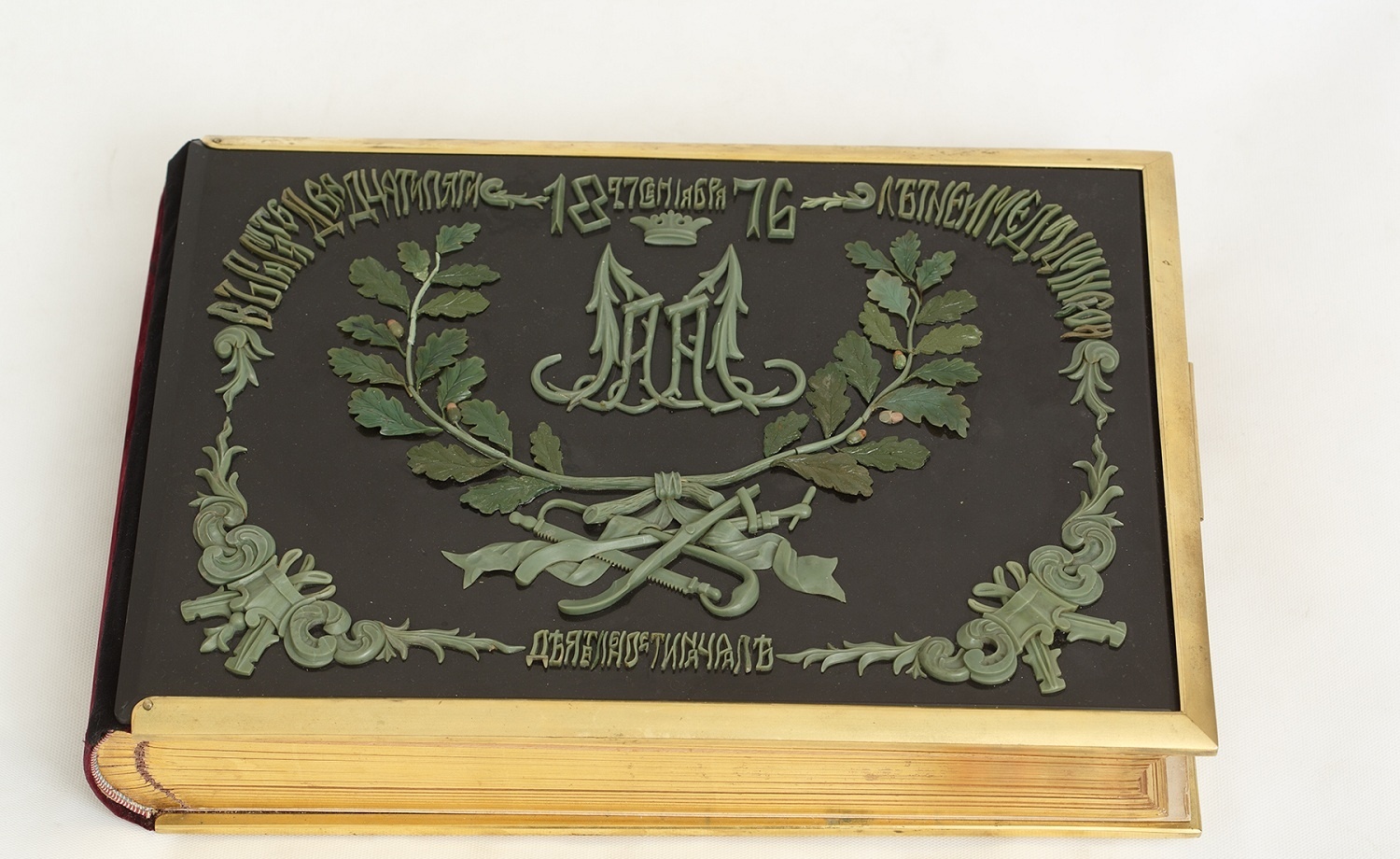Альбом, подаренный врачу Миславскому — хирургу, физиологу, доктору медицины, почетному гражданину Екатеринбурга — на 25-летие профессиональной деятельности. Обложка украшена уральскими камнями<br> Альбом, подаренный врачу Миславскому — хирургу, физиологу, доктору медицины, почетному гражданину Екатеринбурга — на 25-летие профессиональной деятельности. Обложка украшена уральскими камнями<br>