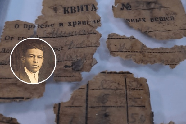 Якупа Минигулова опознали по обрывкам листочка Якупа Минигулова опознали по обрывкам листочка