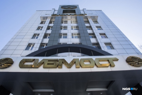 Компанию «Сибмост» признали банкротом весной 2020 года Компанию «Сибмост» признали банкротом весной 2020 года
