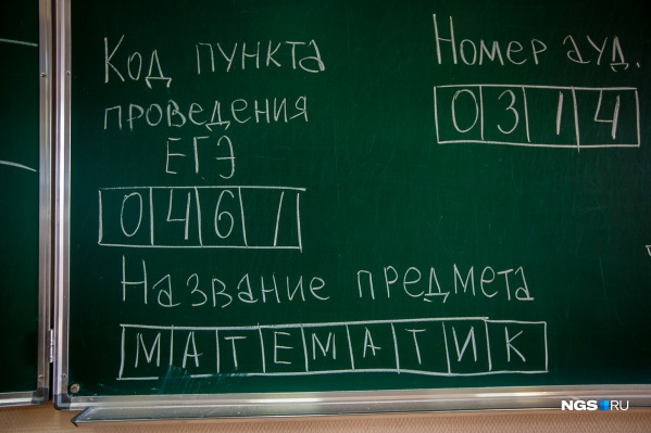 Математику придется сдавать всем, но не все с этим справятся Математику придется сдавать всем, но не все с этим справятся