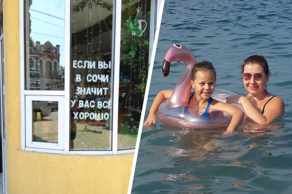 Отдыхая на юге, россияне не думают о коронавирусе Отдыхая на юге, россияне не думают о коронавирусе