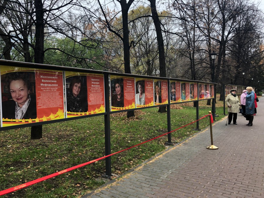 В дендрарии напротив «Гринвича» открыли аллею с именами знаменитых учителей