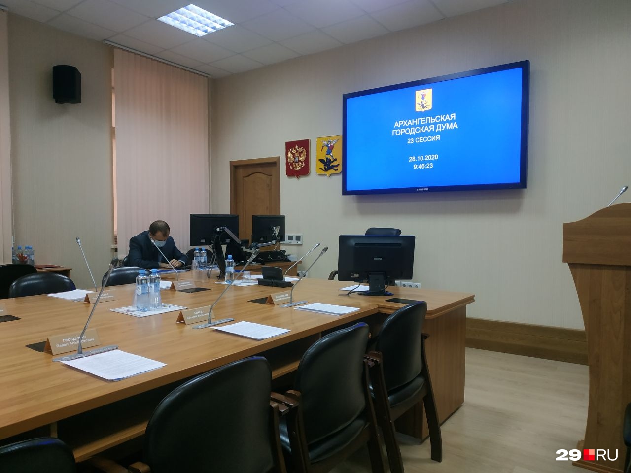 Пока что пустовато, но скоро все подтянутся. Выбор главы — первый вопрос в повестке сессии Пока что пустовато, но скоро все подтянутся. Выбор главы — первый вопрос в повестке сессии