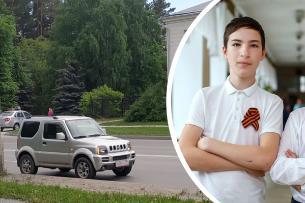 Ивану Гречневу было 14 лет. Он переходил дорогу по пешеходному переходу, когда его сбила машина, за рулем которой была 81-летняя жительница Академгородка Ивану Гречневу было 14 лет. Он переходил дорогу по пешеходному переходу, когда его сбила машина, за рулем которой была 81-летняя жительница Академгородка