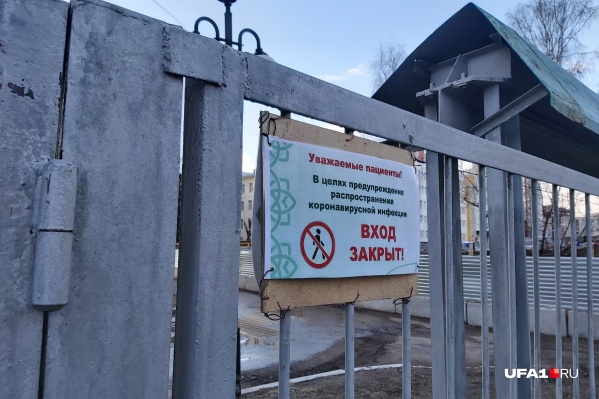 Из больницы также госпитализировали пятерых врачей с подозрением на коронавирус Из больницы также госпитализировали пятерых врачей с подозрением на коронавирус