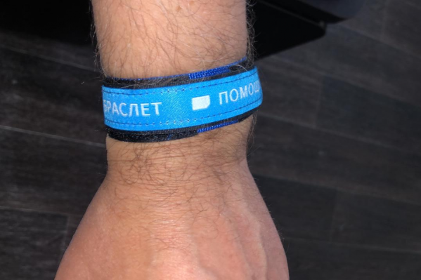С помощью QR-кода устройство позволяет узнать имя и историю болезни человека, у которого случился приступ С помощью QR-кода устройство позволяет узнать имя и историю болезни человека, у которого случился приступ